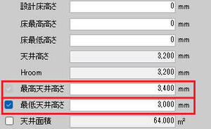 室(c-2)属性.jpg