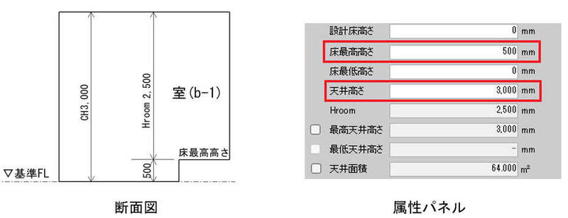 床段差有り(1).jpg