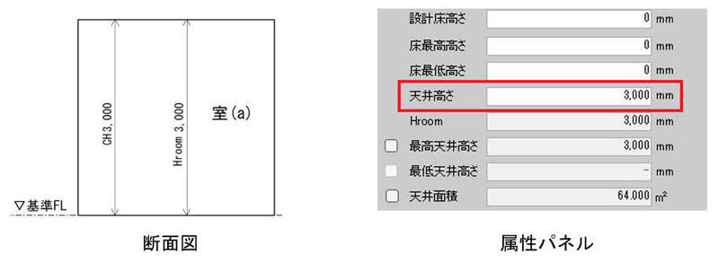 床段差なし.jpg