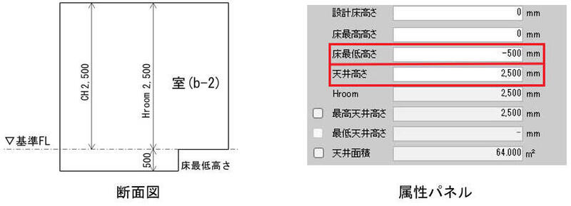 床段差有り(2).jpg