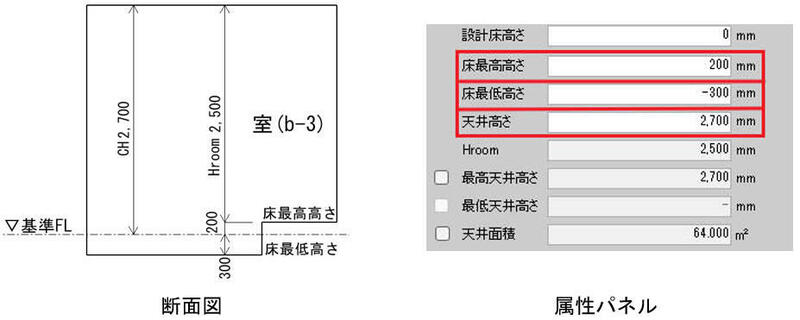 床段差有り(3).jpg