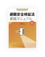 書籍販売